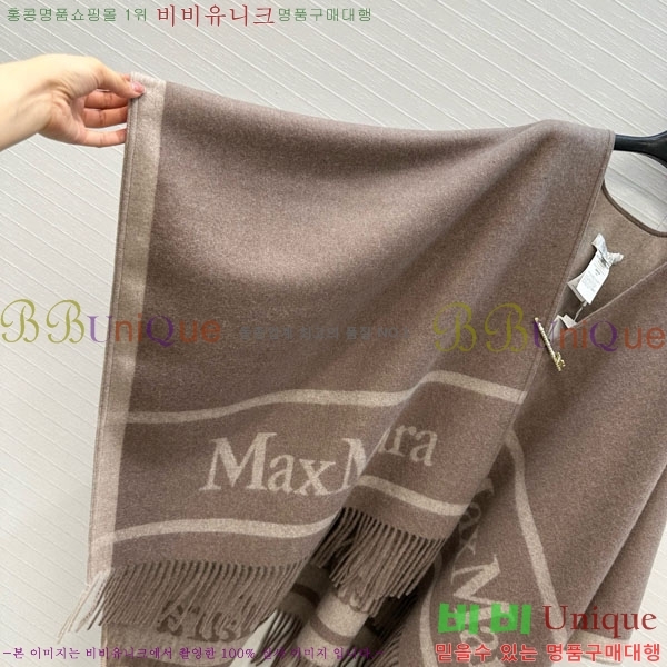 ���� ��**�� ������ ������ MAXM23420-2