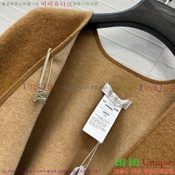 ���� ��**�� ������ ������ MAXM23420-3