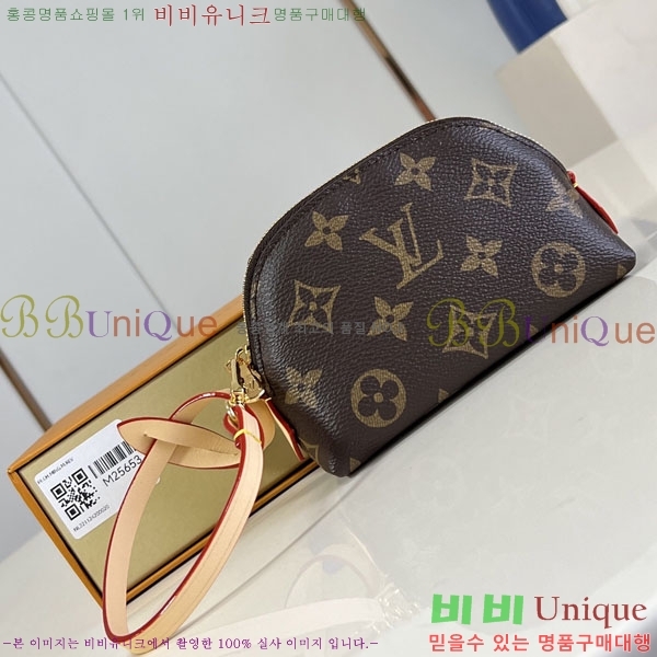 #���� ���� ���� �ڽ���ƽ �۽� M25653-101