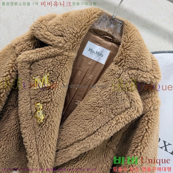 ���� ��**�� ��Ʈ MAX23404-8