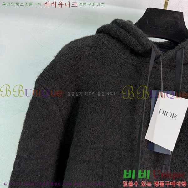 ���� ��� ������ DO123044-8