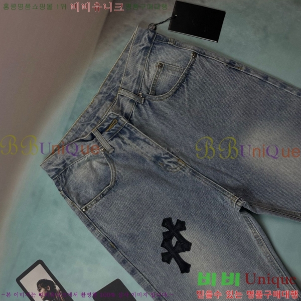 ���� ũ������ û���� CH245789