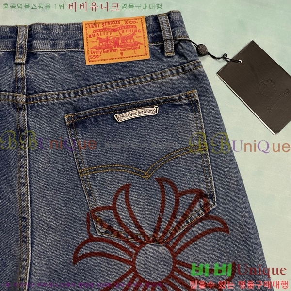 ���� ũ������ û���� CH245792