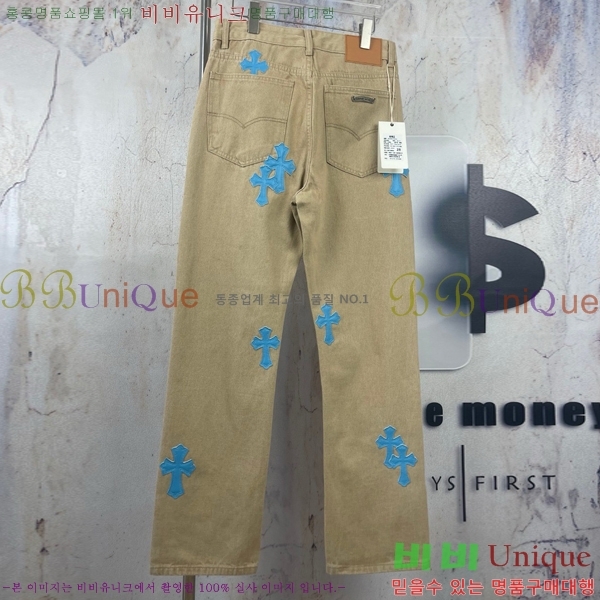 ���� ũ������ û���� CH245793