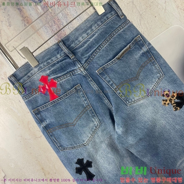 ���� ũ������ û���� CH245797