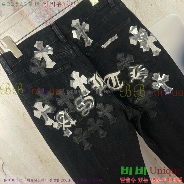 ���� ũ������ û���� CH245798