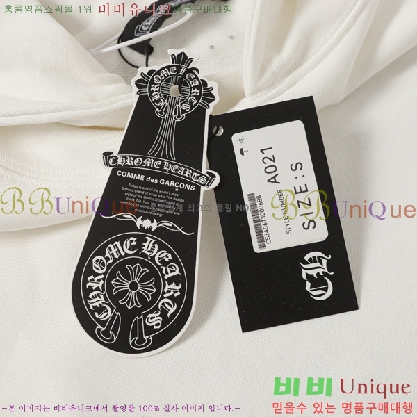 ���� ũ������ ������ ��Ŷ CH896471-3