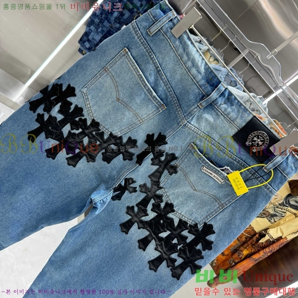 ���� ũ������ û���� CH245792