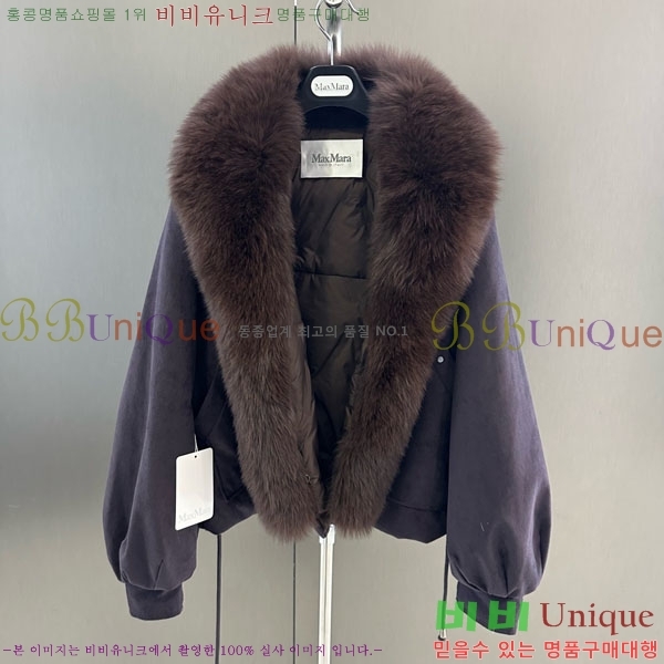 ���� ��**�� ��� �þ �� ���� �ٿ� �е� MAX2345302-17