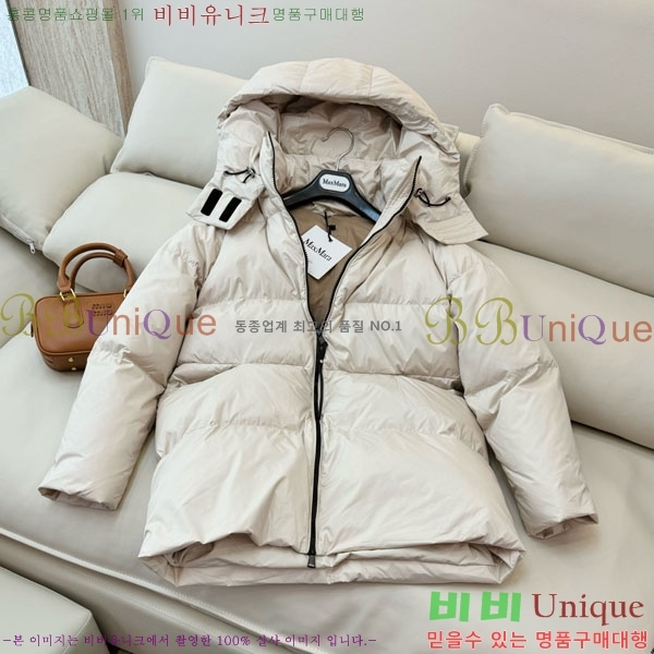 ���� ��**�� �ٿ� �е� MAX2345302-7