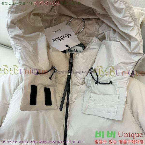 ���� ��**�� �ٿ� �е� MAX2345302-7