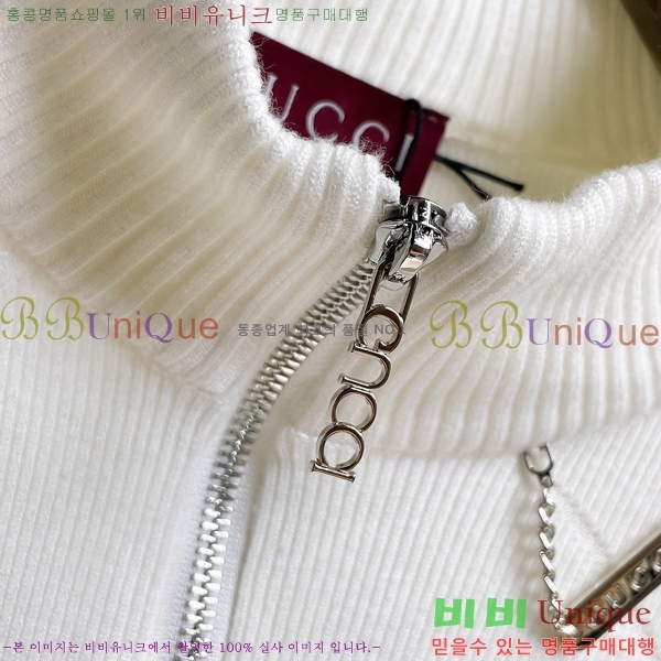 ���� ���� ����� ��Ŷ GU652367-2