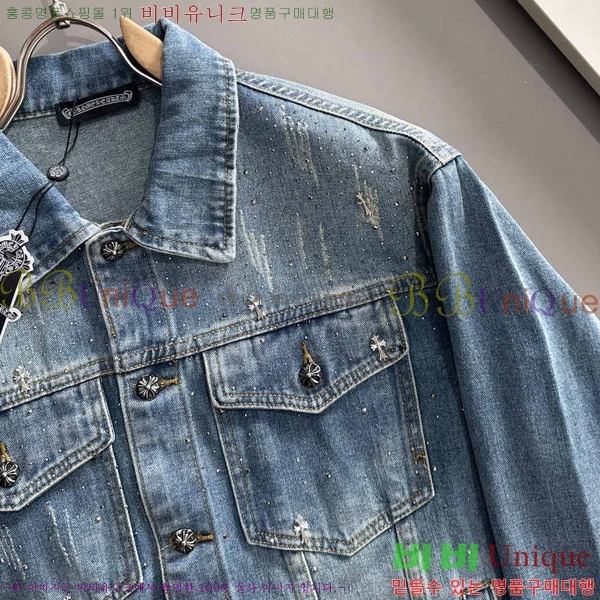 ���� ũ������ ��Ŷ CH4358673