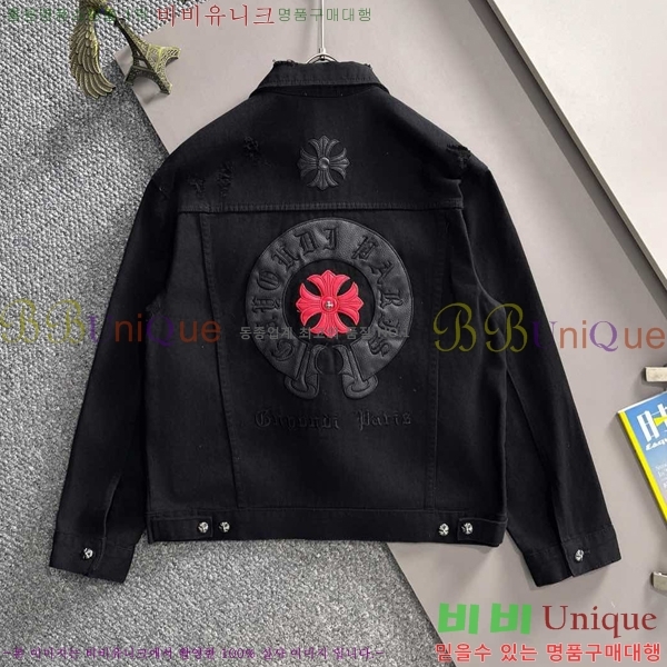 ���� ũ������ ��Ŷ CH4358674-2