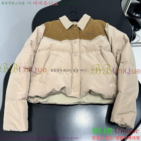 �������� �̿�̿� �ٿ� �е� MIU456023-3