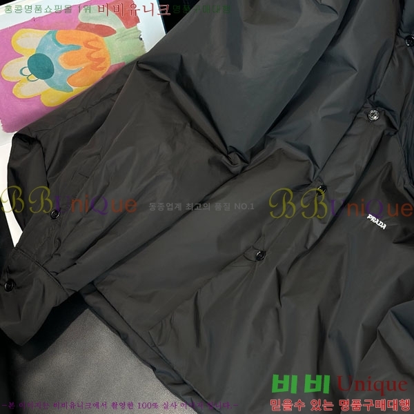 ���� ����� �е� ���� PA512033-2