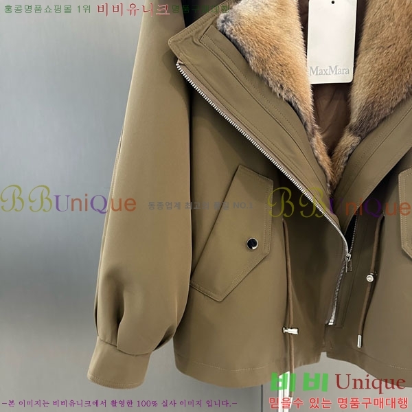 ���� ��**�� �ٿ� �е� MAX334330-8