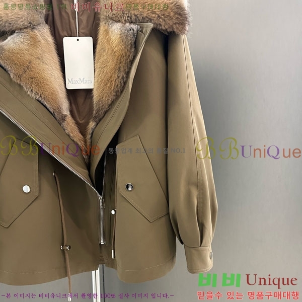 ���� ��**�� �ٿ� �е� MAX334330-8