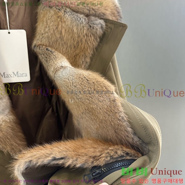 ���� ��**�� �ٿ� �е� MAX334330-8