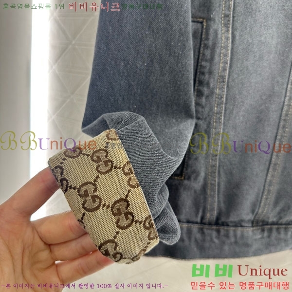 ���� ���� ��Ŷ GUC11288-2