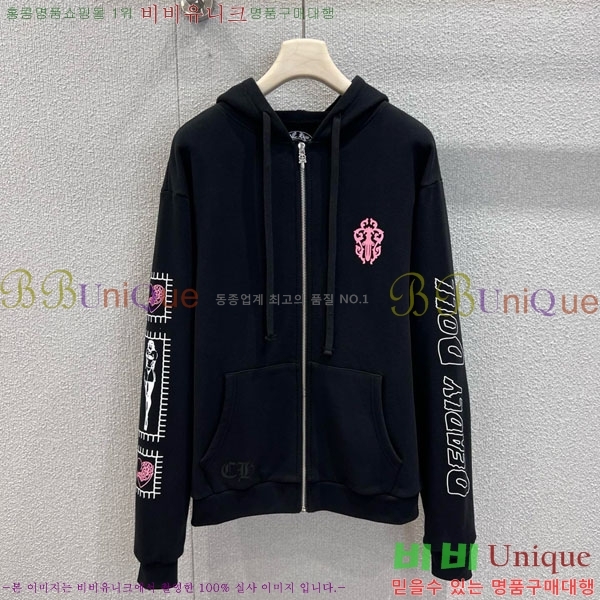 ���� ũ������ ���� CH2343440-1