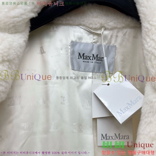 ���� ��**�� �þ �� ���� MAX24354-2