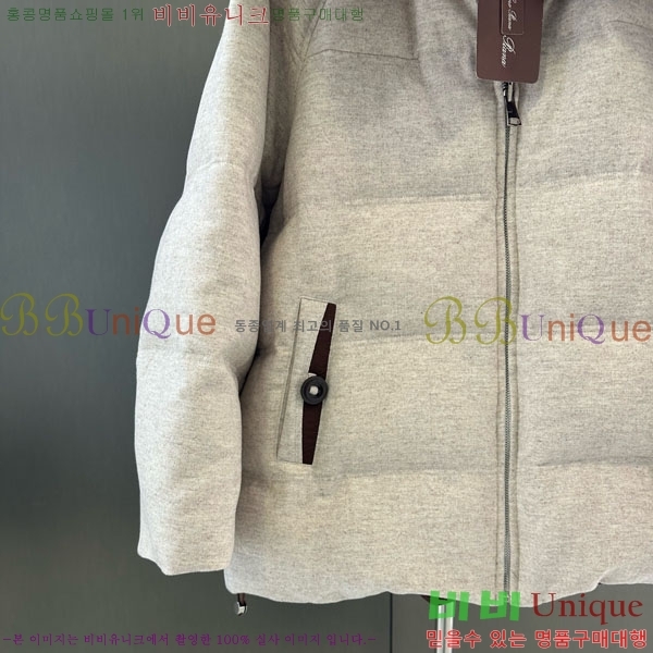 ���� �η�**�� �ٿ� �е� LP37123044-2