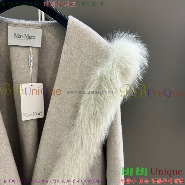 ���� ��**�� ��Ʈ MAX23404-1