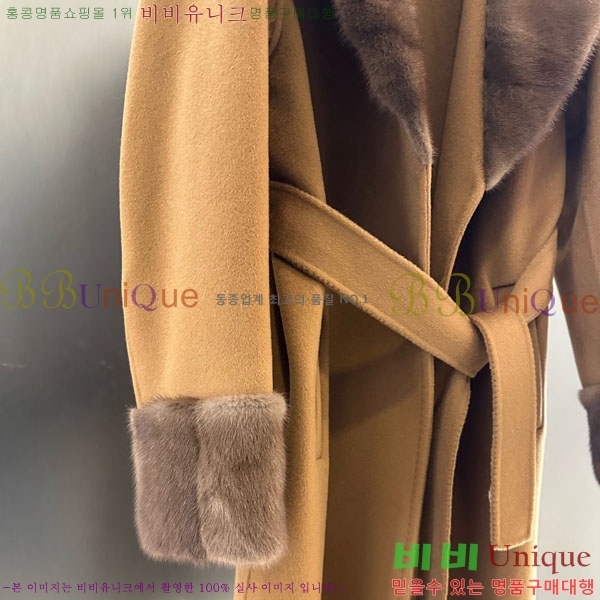 ���� ��**�� ��Ʈ MAX234054-2