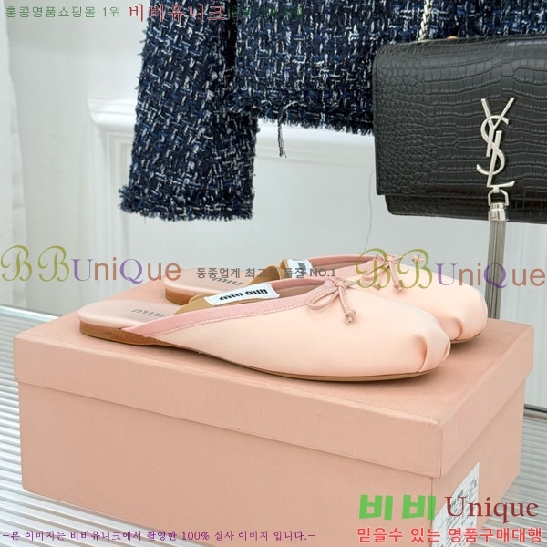 ̿̿ ߷  29MU7245306-3