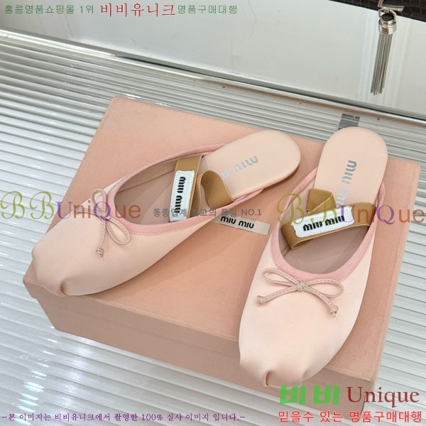 ̿̿ ߷  29MU7245306-3