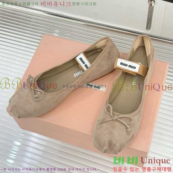 �̿�̿� �߷����� �÷����� 29MU7245305-1