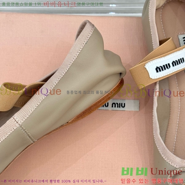 �̿�̿� �߷����� �÷����� 29MU7245305-5