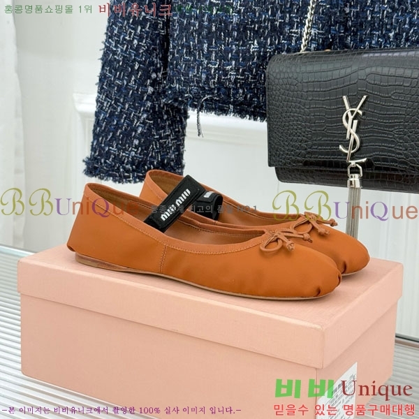 �̿�̿� �߷����� �÷����� 29MU7245305-11