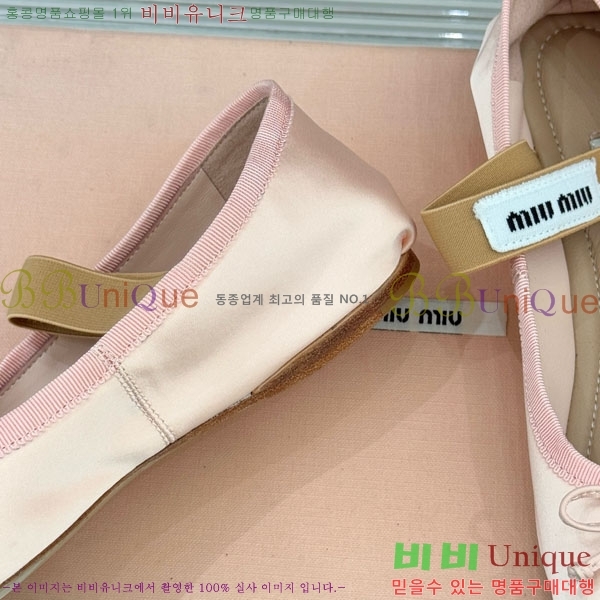 �̿�̿� �߷����� �÷����� 29MU7245305-13