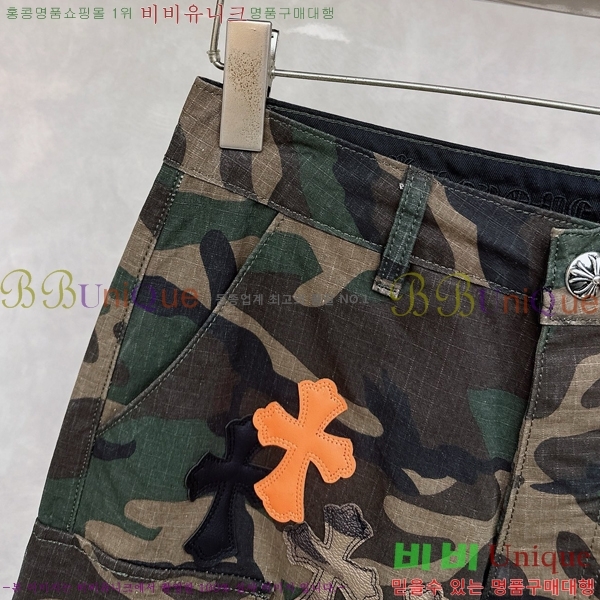 �������� ũ������ ���� CH426254-2