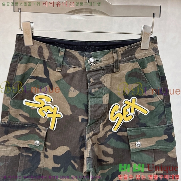 �������� ũ������ ���� CH426254-6