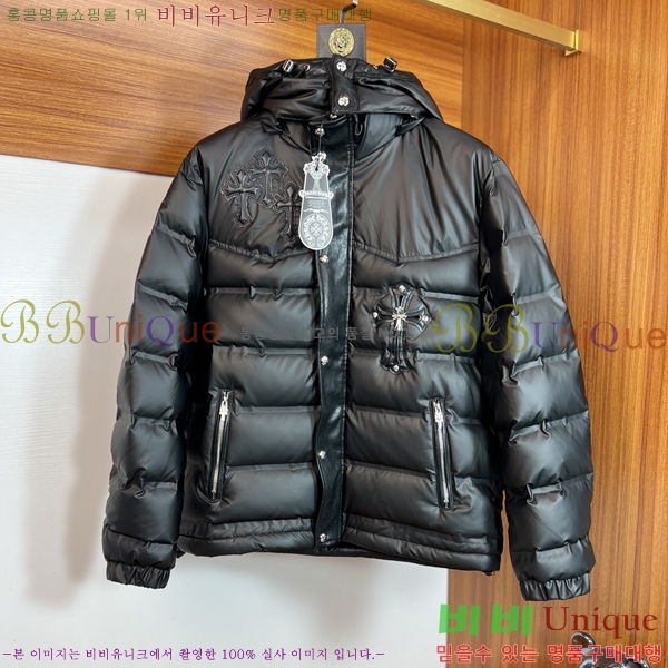 ���� ũ������ �ٿ� �е� CH2547861