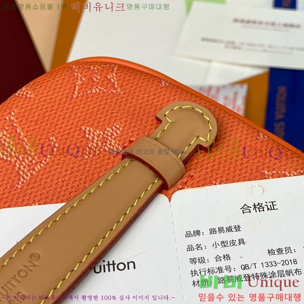 #���̺��� �Ͻ� �̴� ����Ƽ ���̽� M44495-102