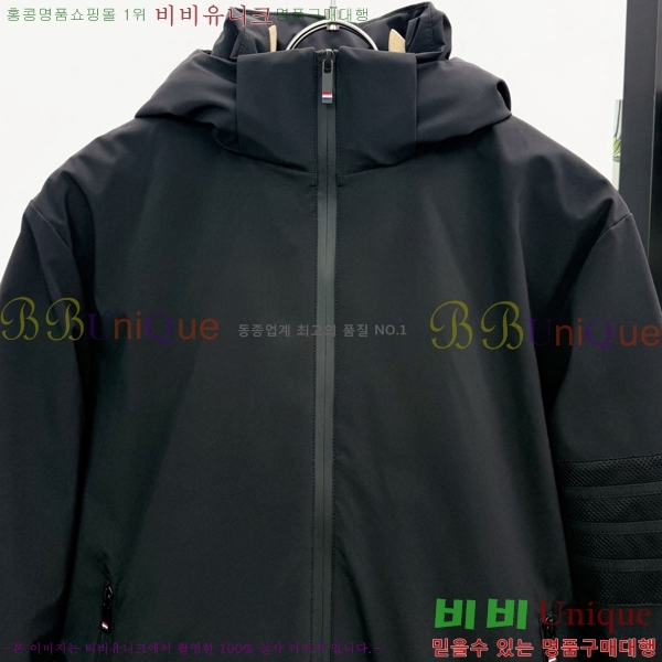 ���� ����� �ٿ� �е� ��Ʈ TB5362718-2