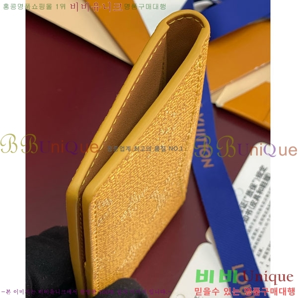 #̺  ų ī M26839-104