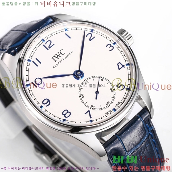 ���̴������� �ð� W950108-3