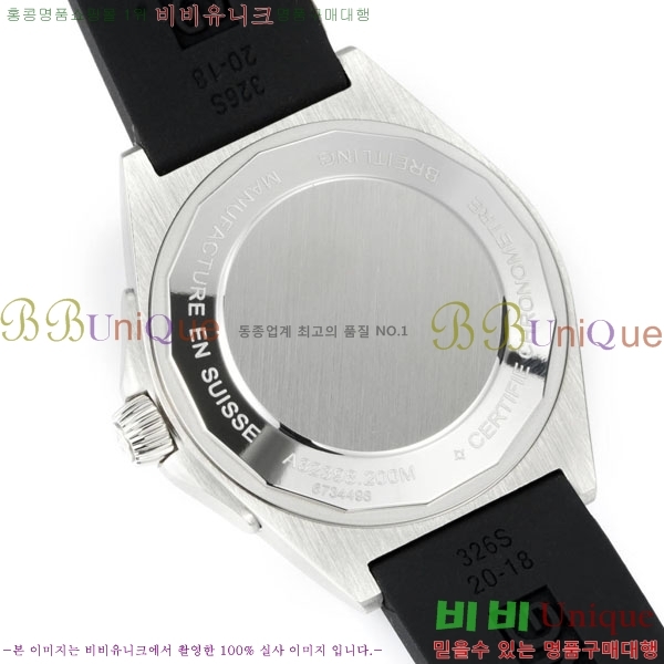 �����Ʋ�� ��� �����ƽ A32398101-5