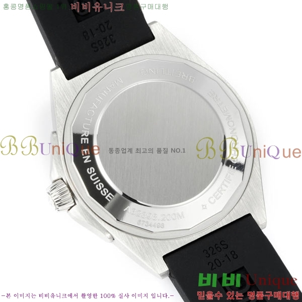 �����Ʋ�� ��� �����ƽ A32398101-7