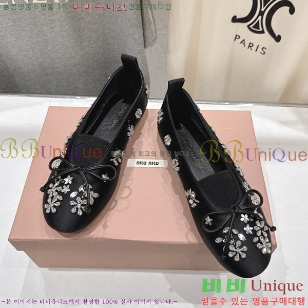 ���� �̿�*�� ��ƾ ���� �÷� ���� 36MU2512225-3