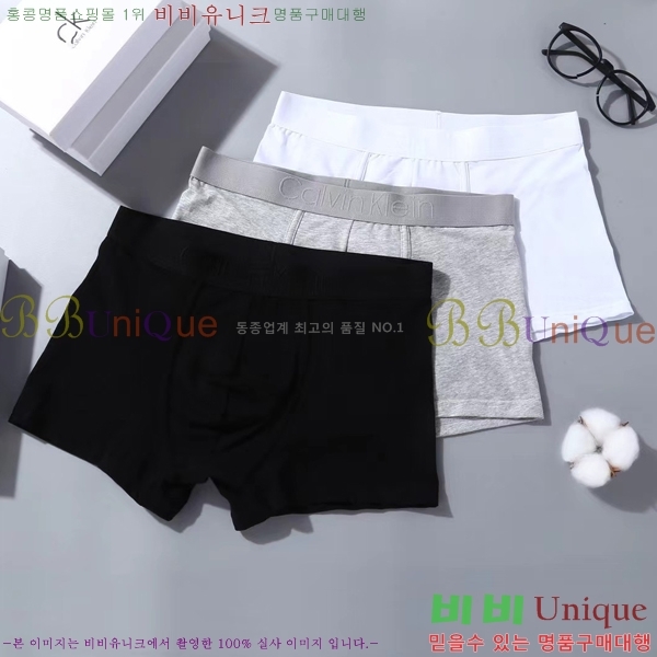 ���� Ķ��Ŭ���� ��ư ������� 19DFJ679-1 ( 1SET - 3�� Į�� )