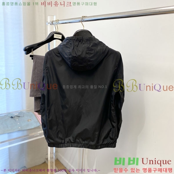 ���� ��� ���� DO57296-2