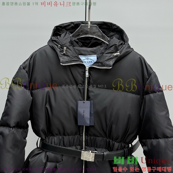 ���� ����* �����Ϸ� �ĵ� �ٿ� �е� 68PR251223-1