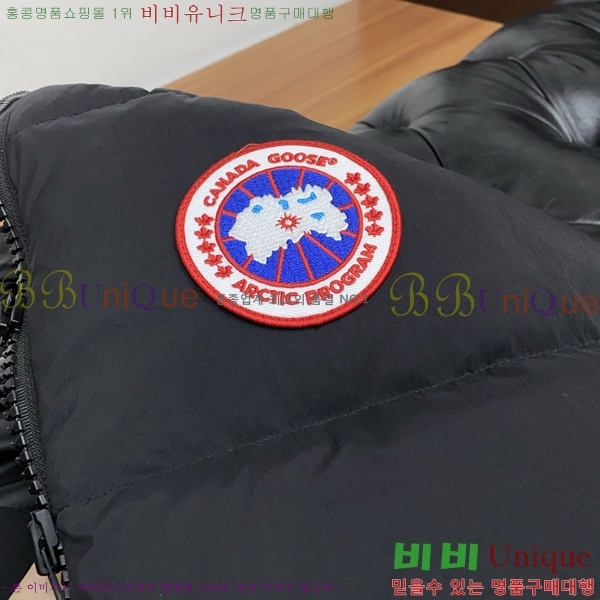 ���� ĳ���ٱ��� �е� ���� CA791567-2