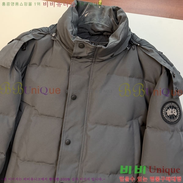 ���� ĳ���ٱ��� �ٿ� �е� CAG157496-4